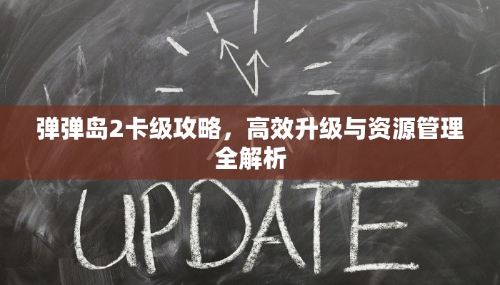 天下手游倒卖军姿攻略