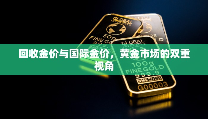 三八妇女节扬中黄金价格